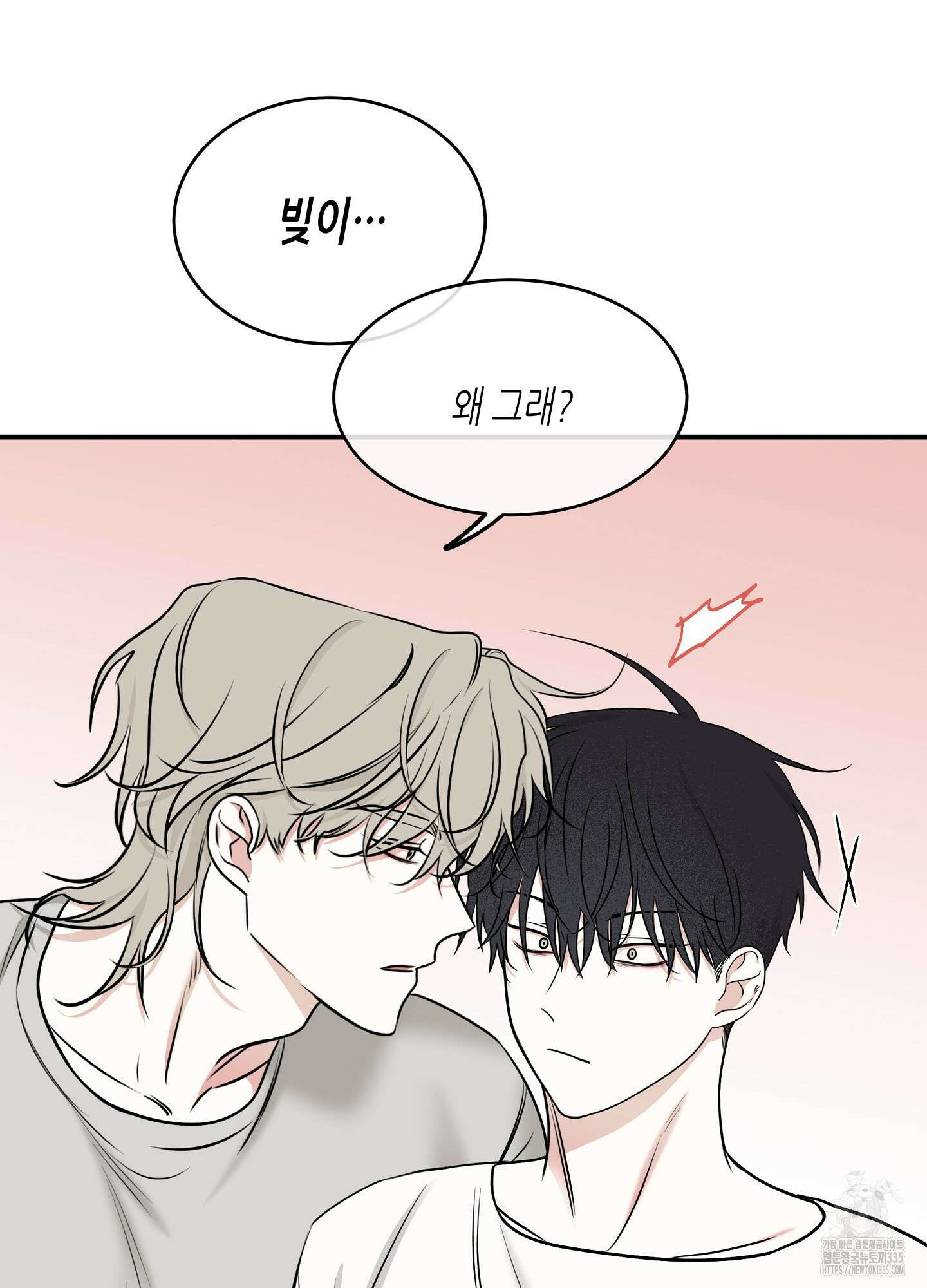 물가의 밤 87화 19