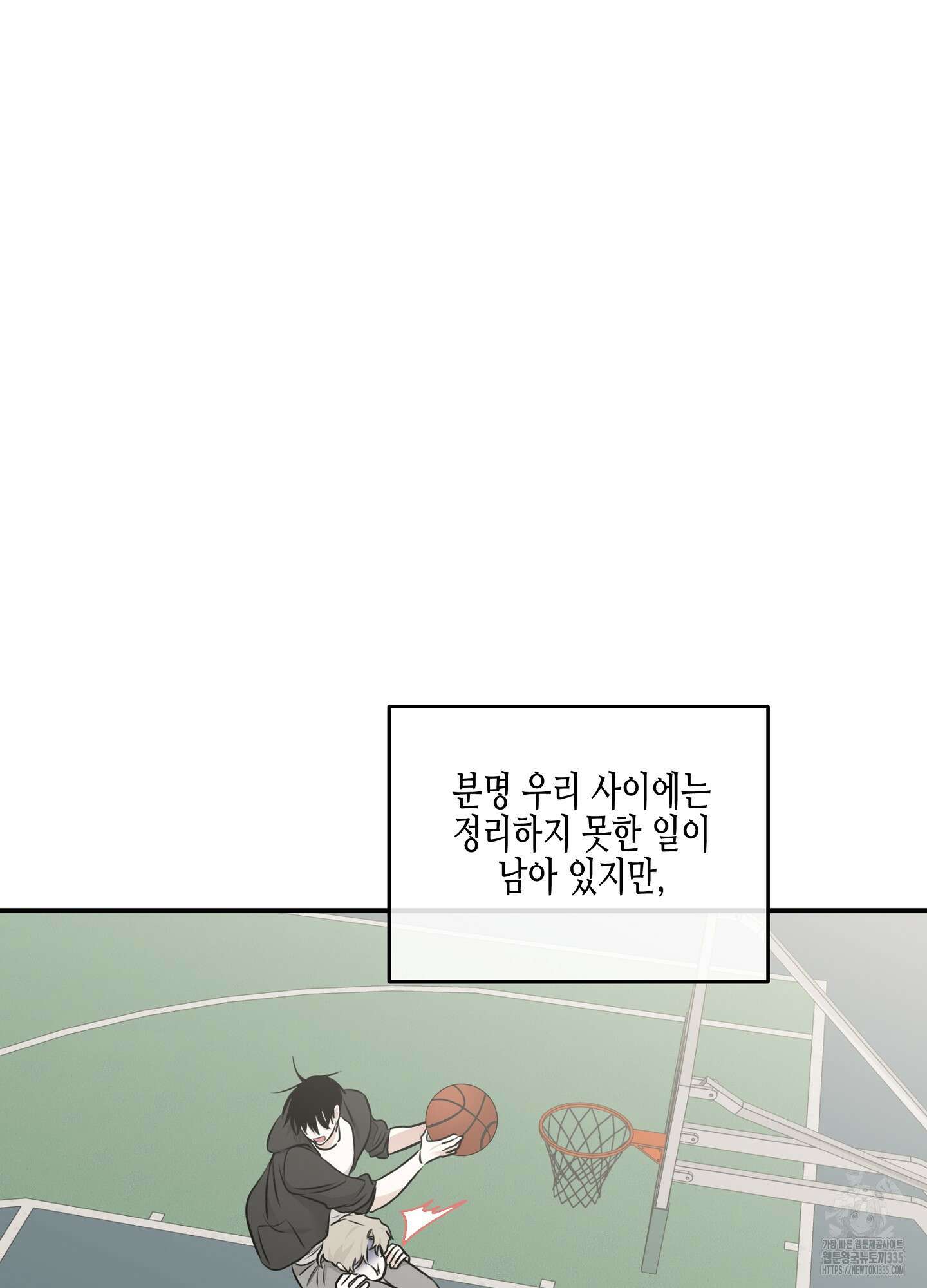 물가의 밤 87화 24