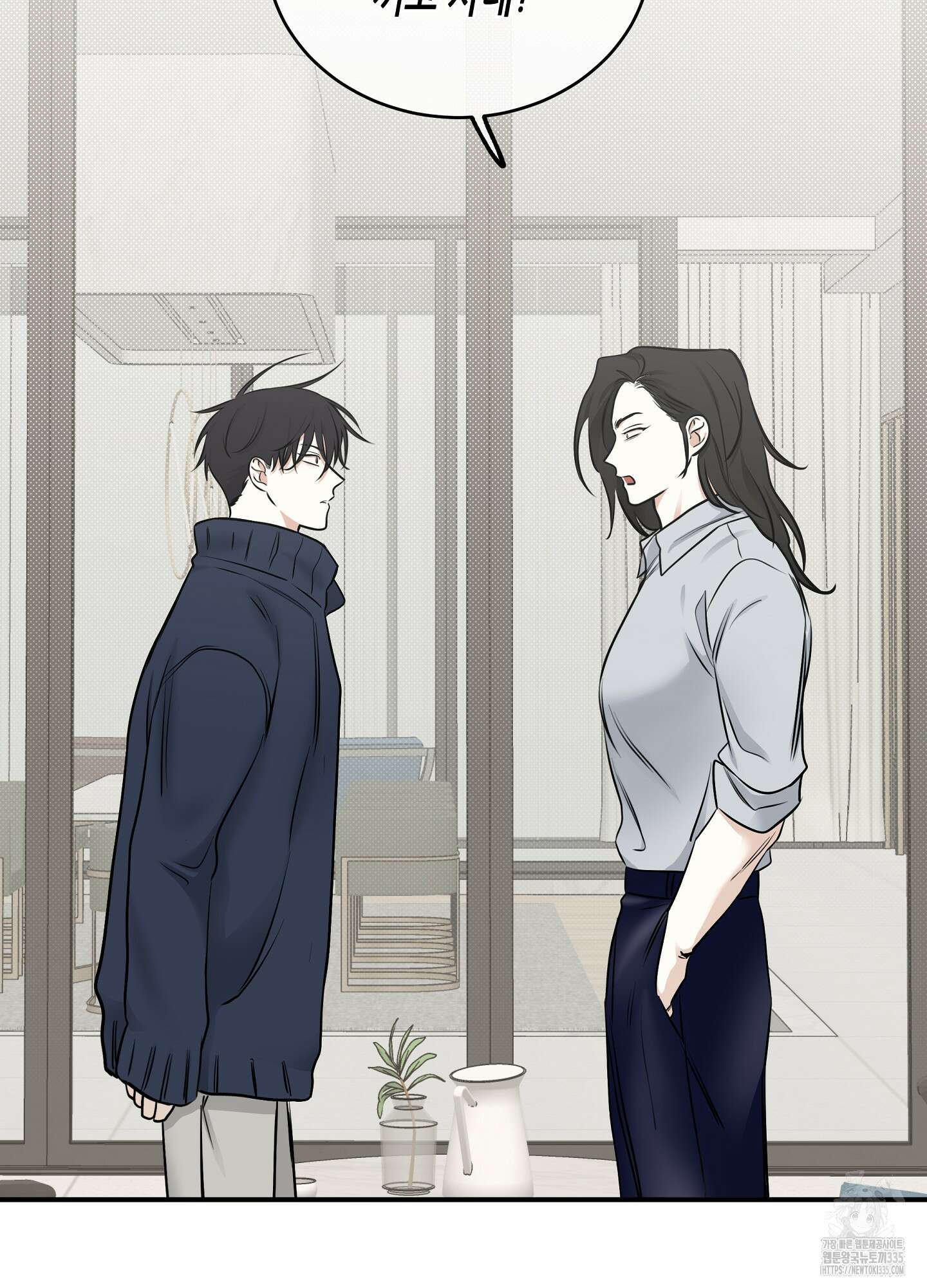 물가의 밤 87화 31