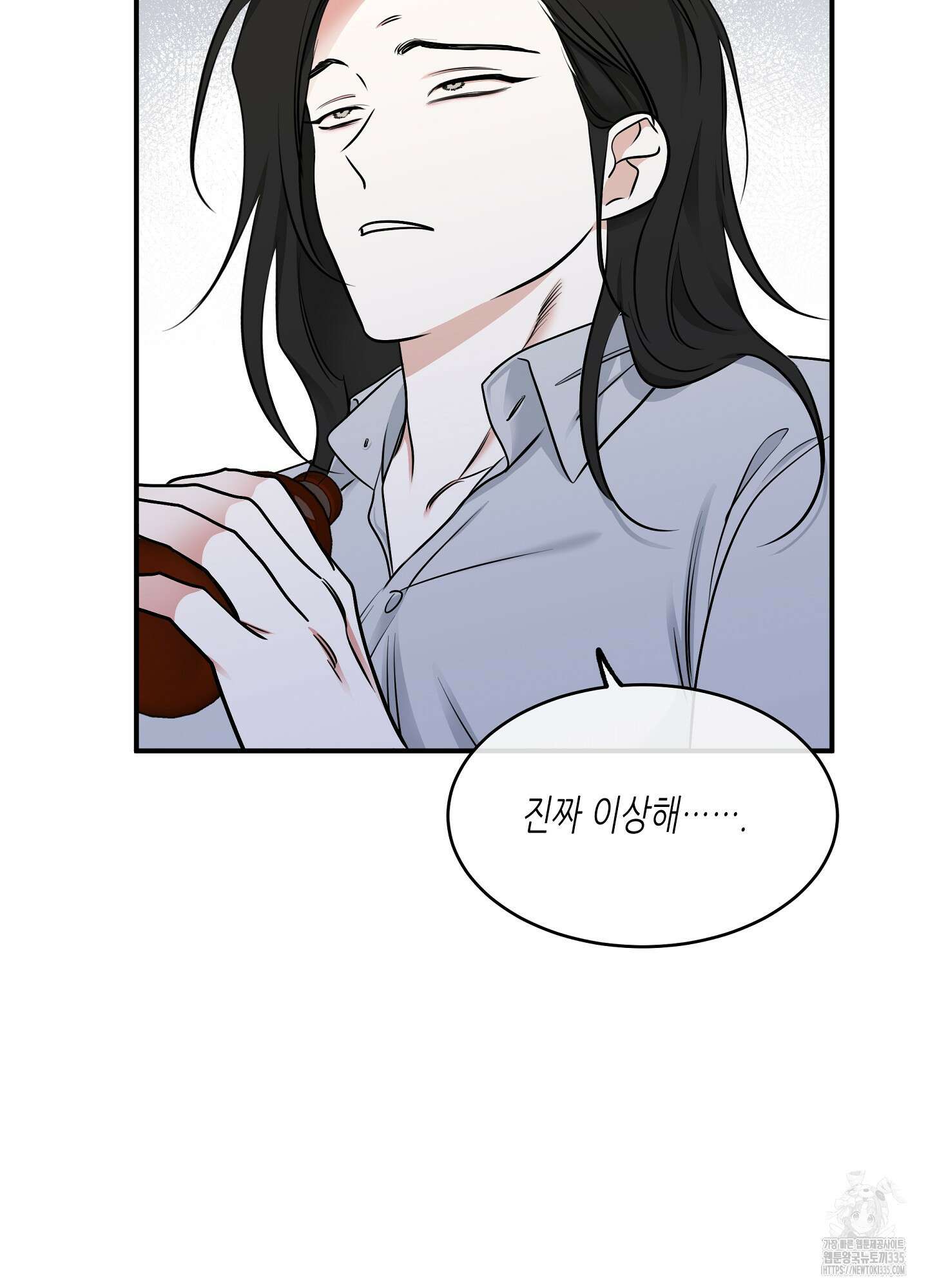 물가의 밤 87화 35