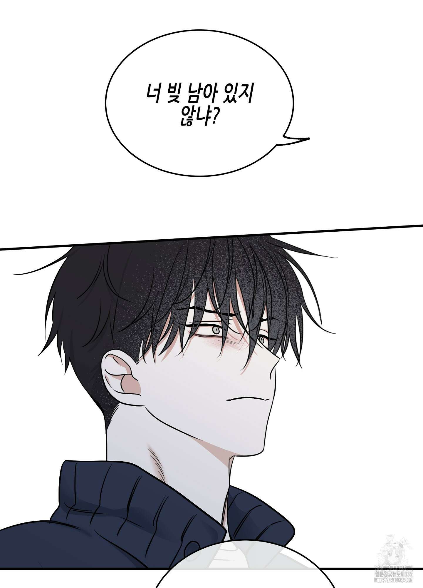 물가의 밤 87화 41