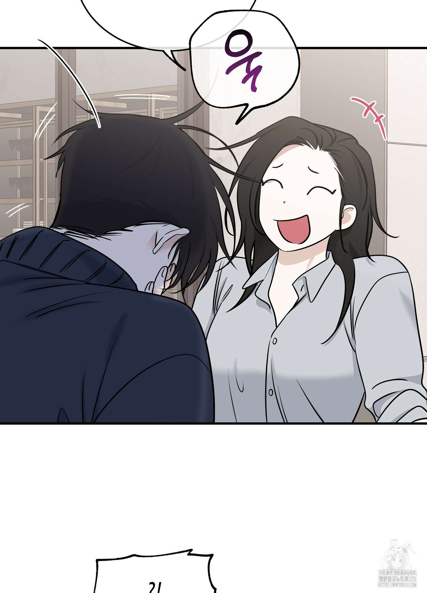 물가의 밤 87화 44