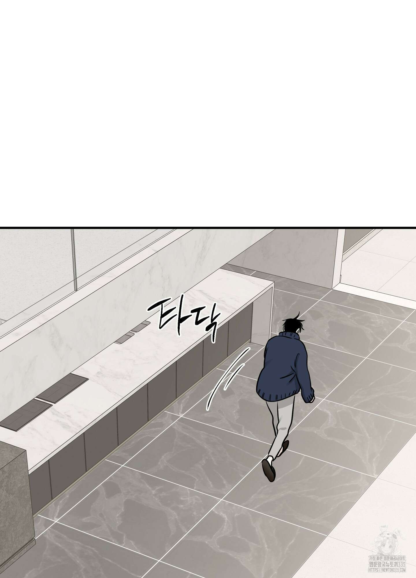 물가의 밤 87화 56
