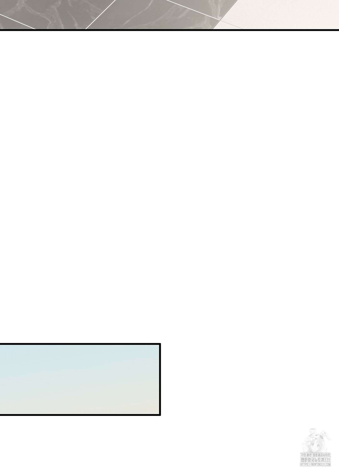 물가의 밤 87화 57