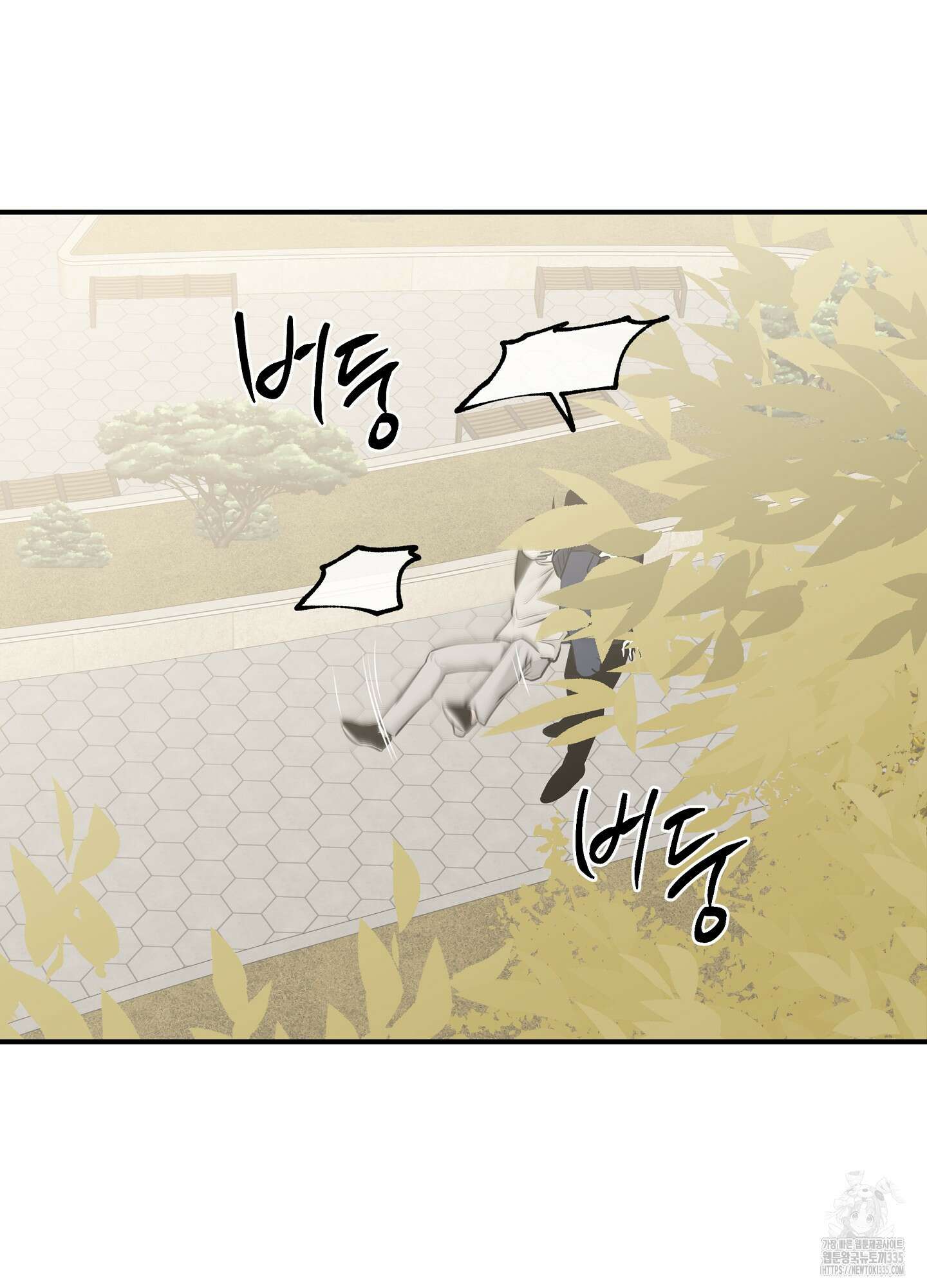 물가의 밤 87화 62
