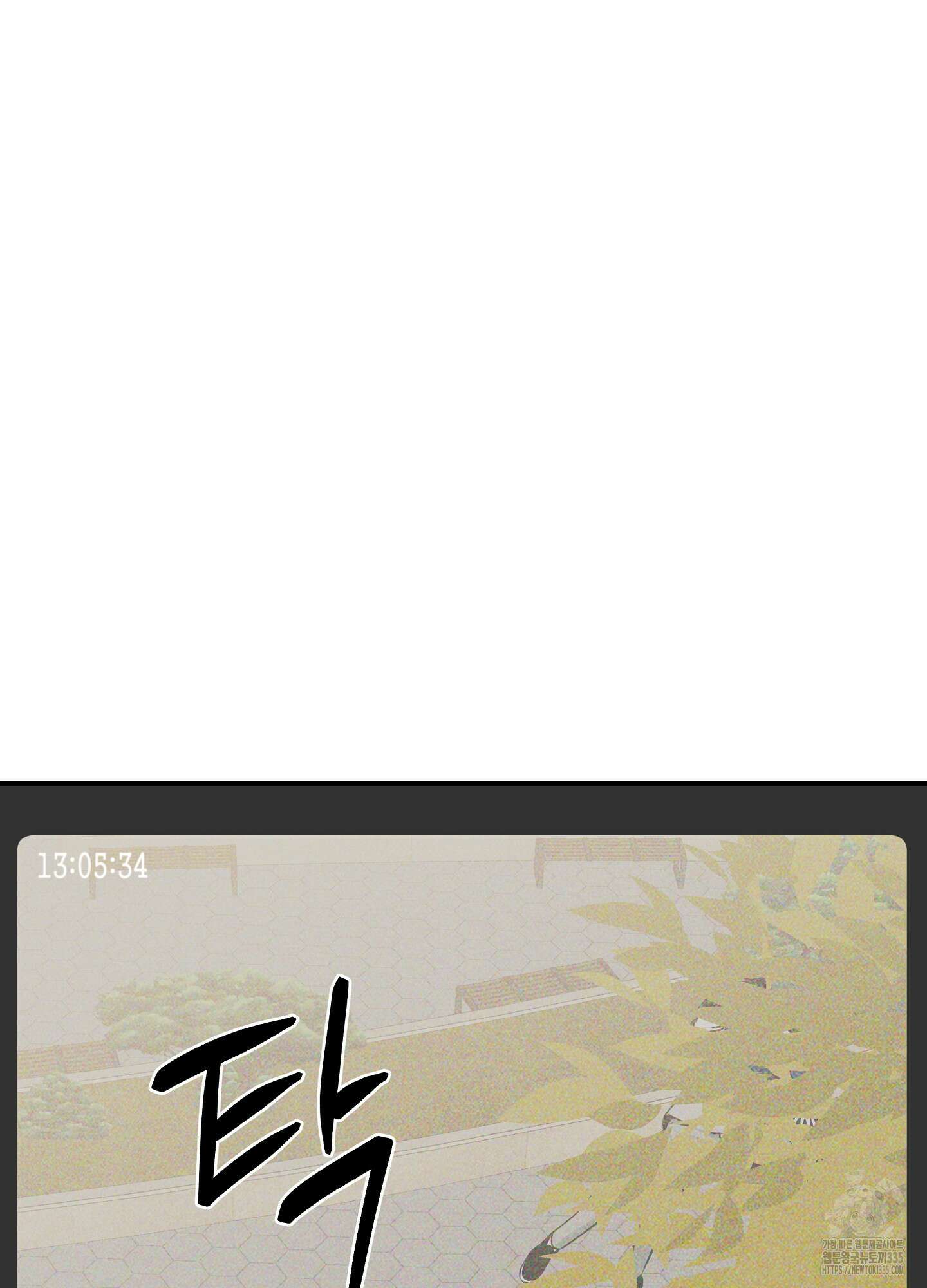물가의 밤 87화 64