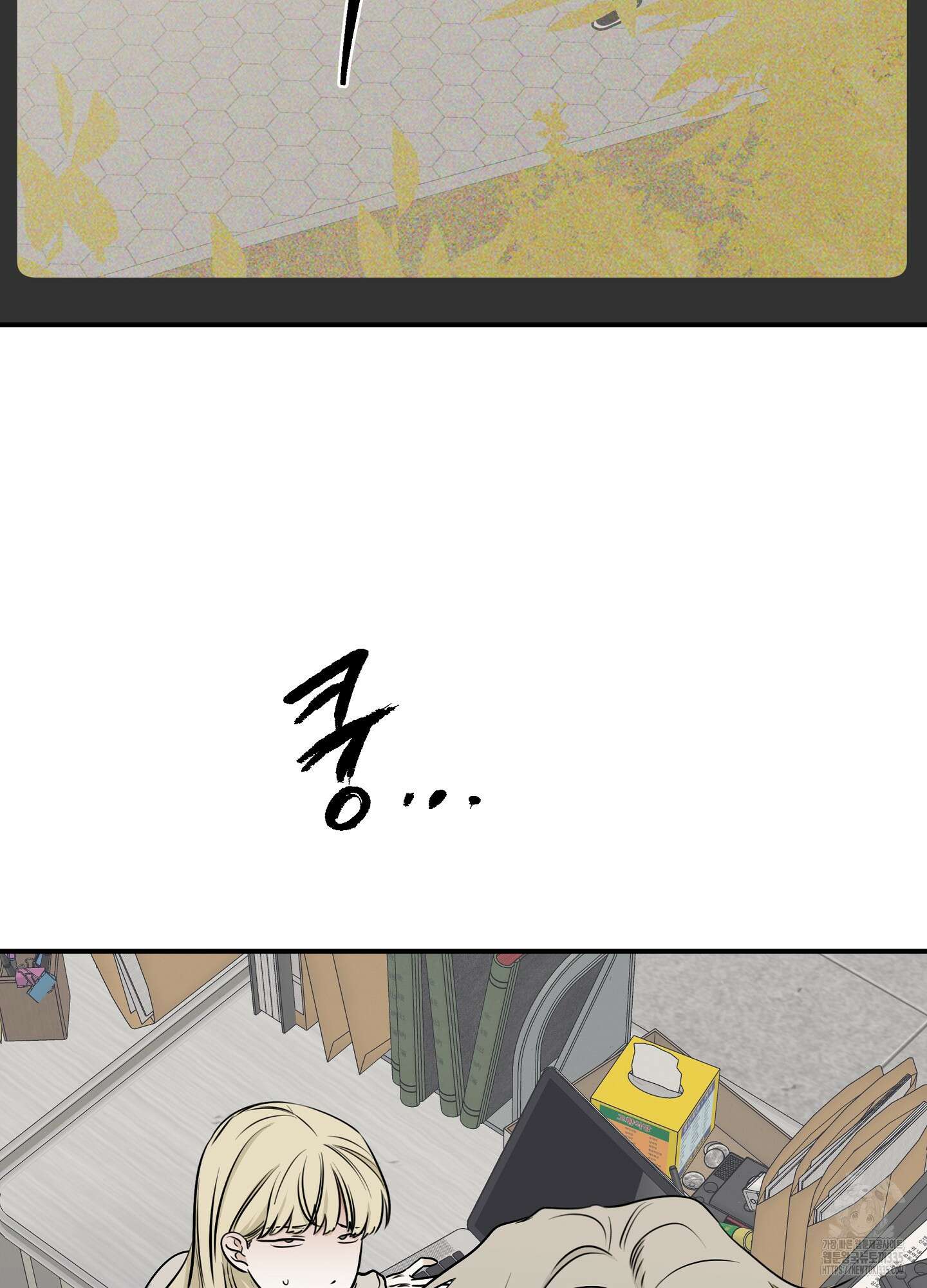 물가의 밤 87화 65
