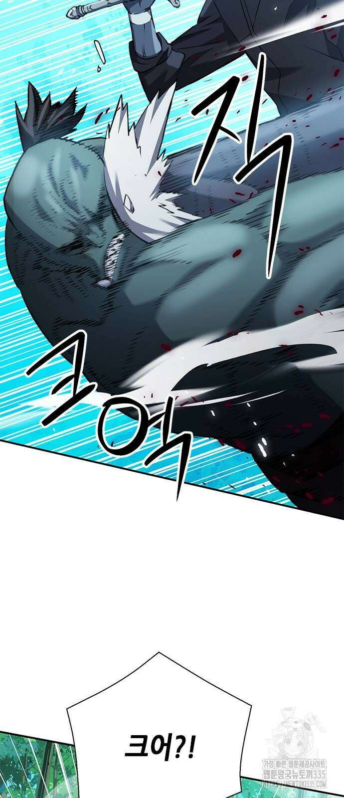 서울역 드루이드 143화 69