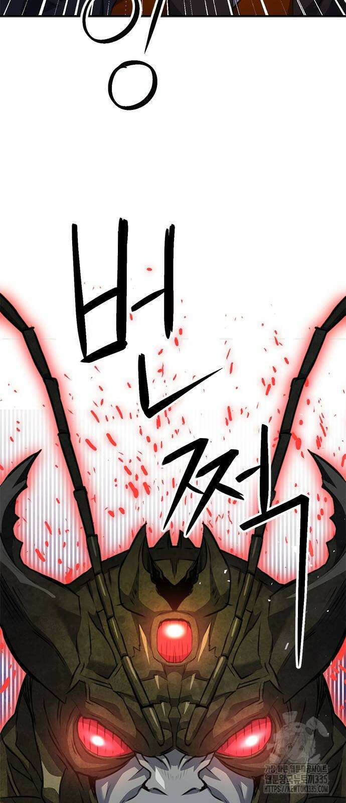 서울역 드루이드 143화 104