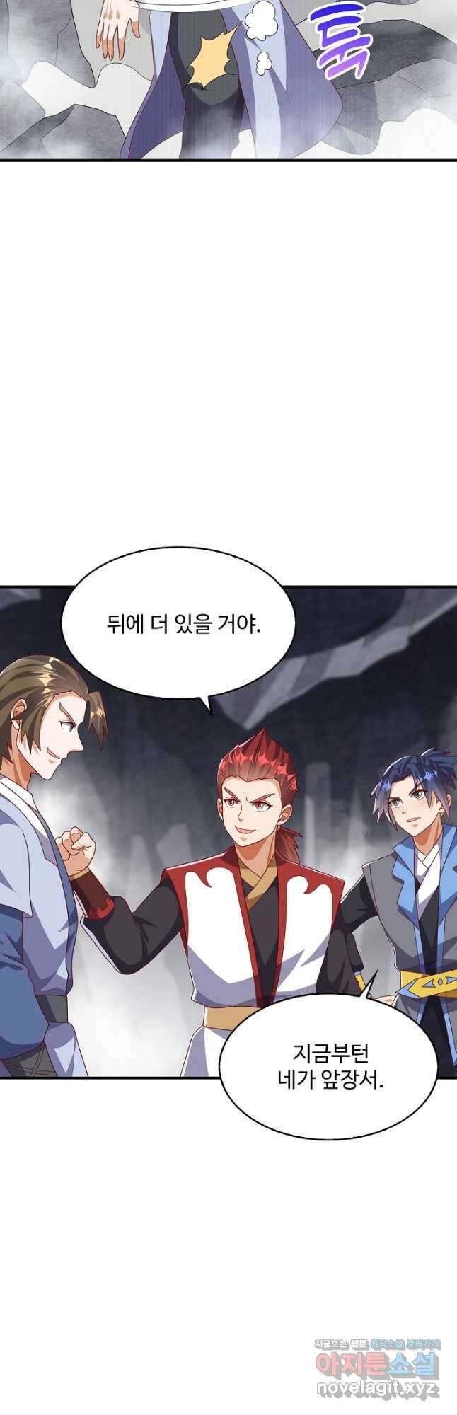 무역: 운명을 거스르다 291화 3