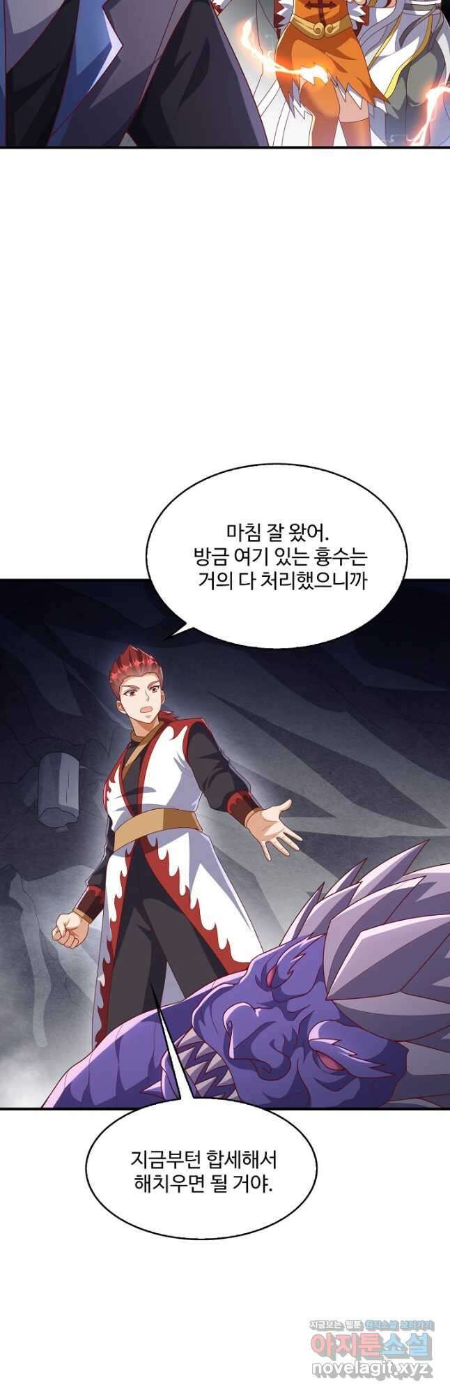 무역: 운명을 거스르다 291화 9