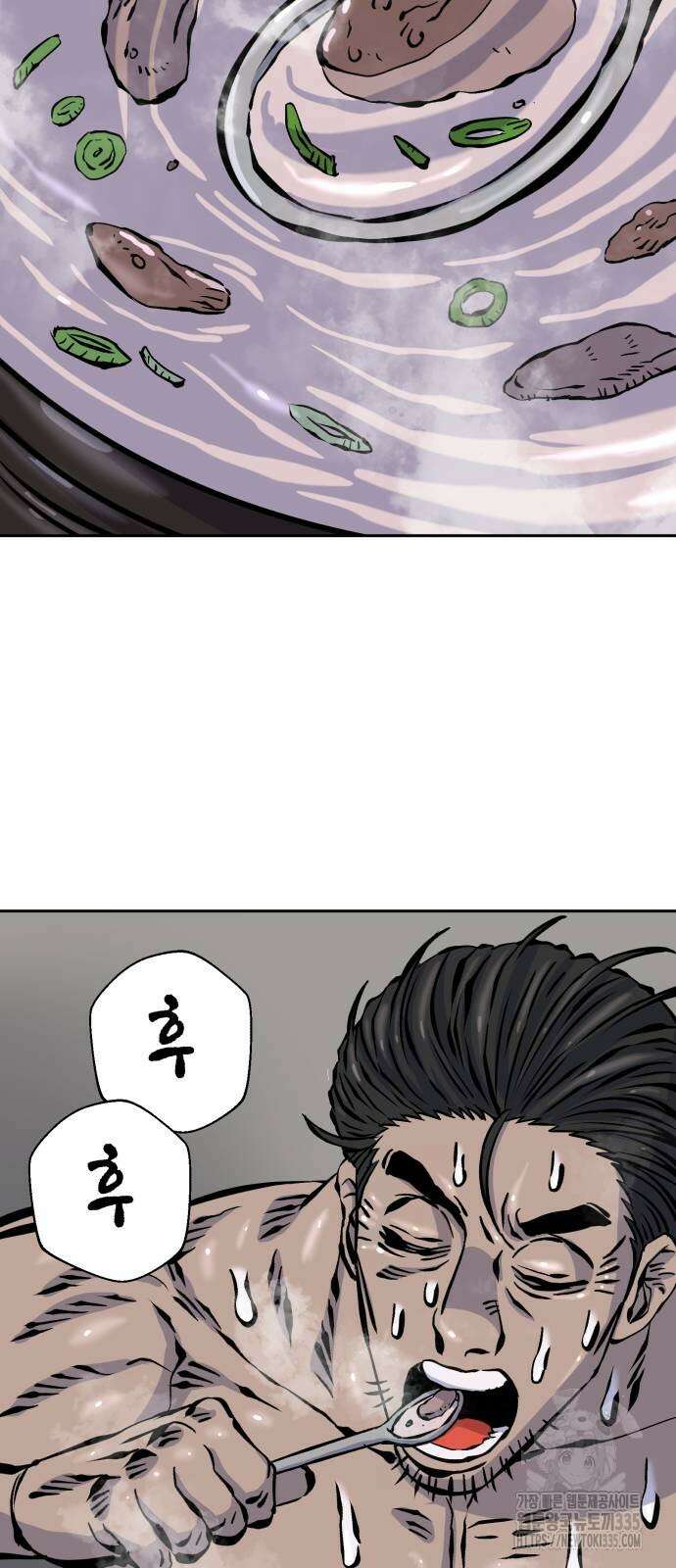 암살청과 10화 15
