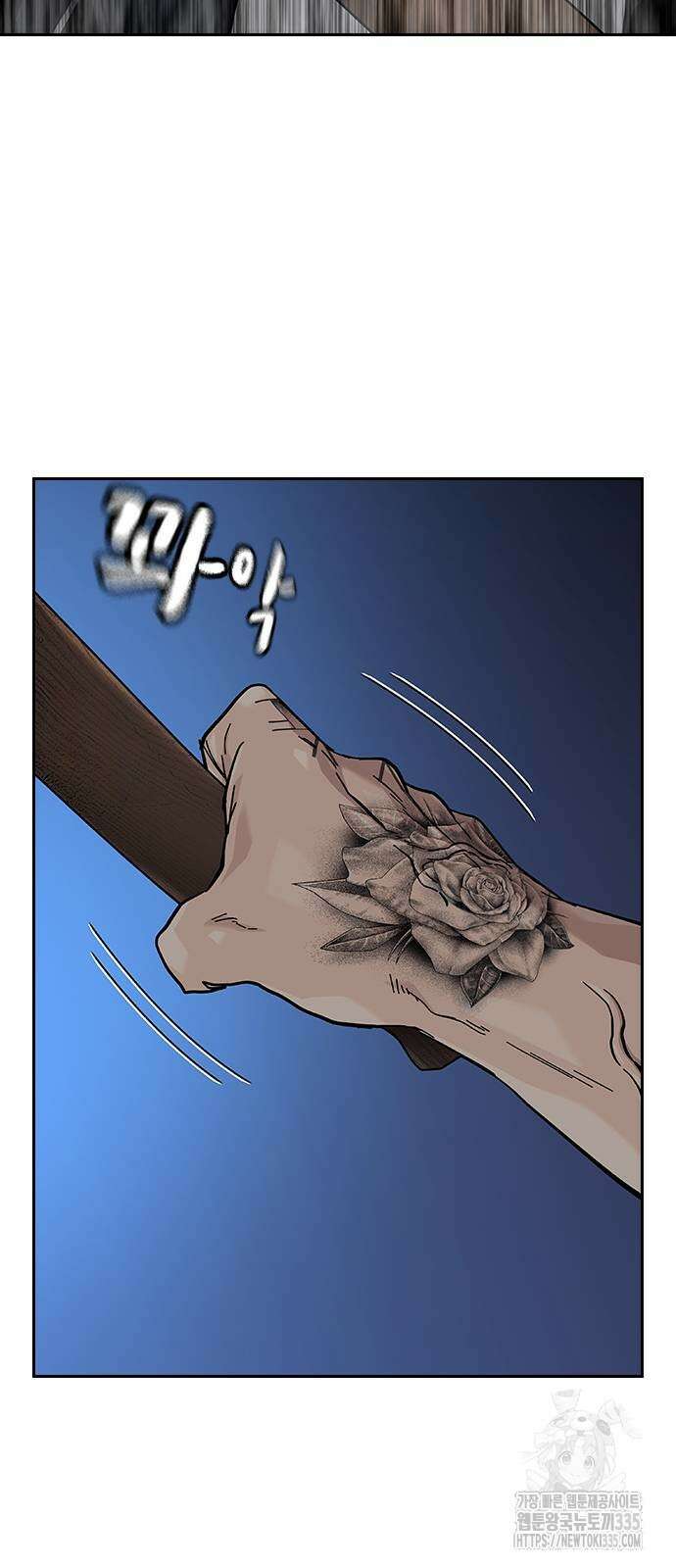 죽지 않으려면 시즌2 67화 5