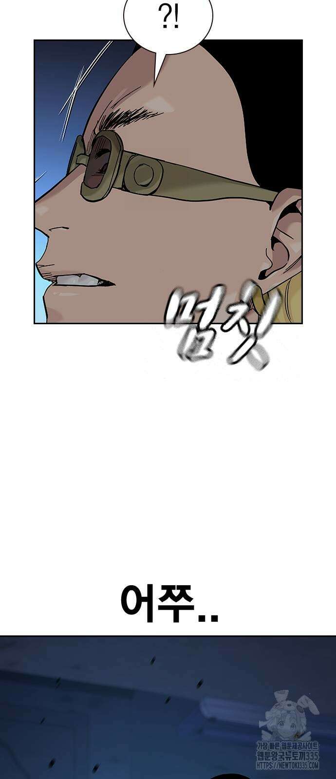 죽지 않으려면 시즌2 67화 15