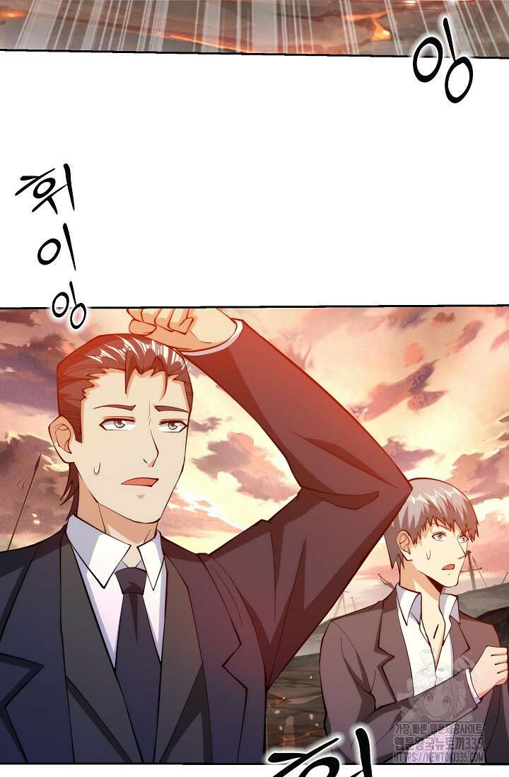 내 오른 눈은 신급 컴퓨터 15화 3