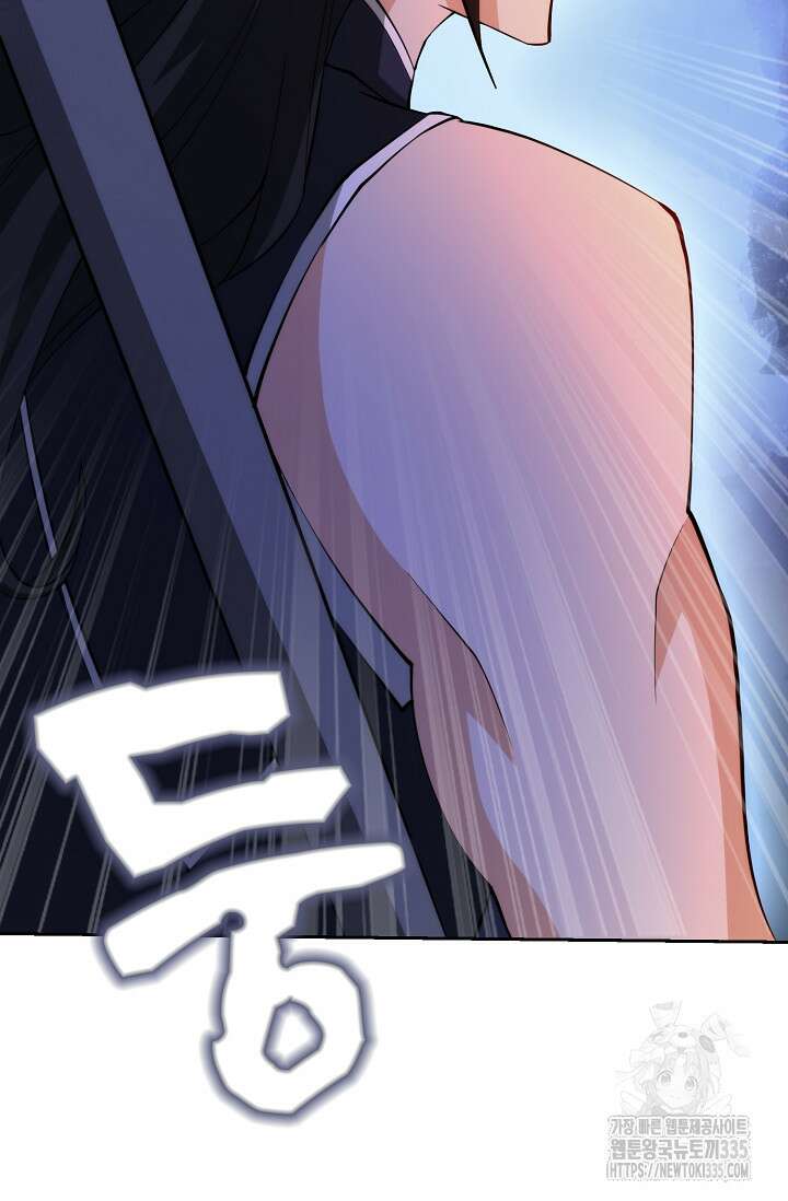 내 오른 눈은 신급 컴퓨터 15화 6