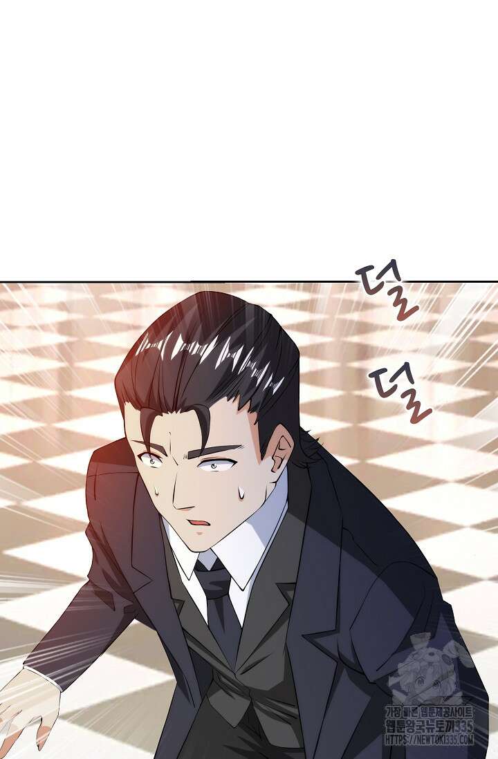 내 오른 눈은 신급 컴퓨터 15화 7