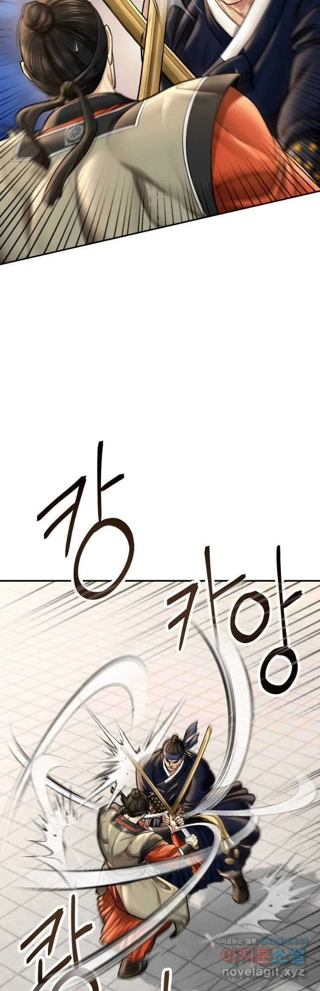 근육조선 47화 2