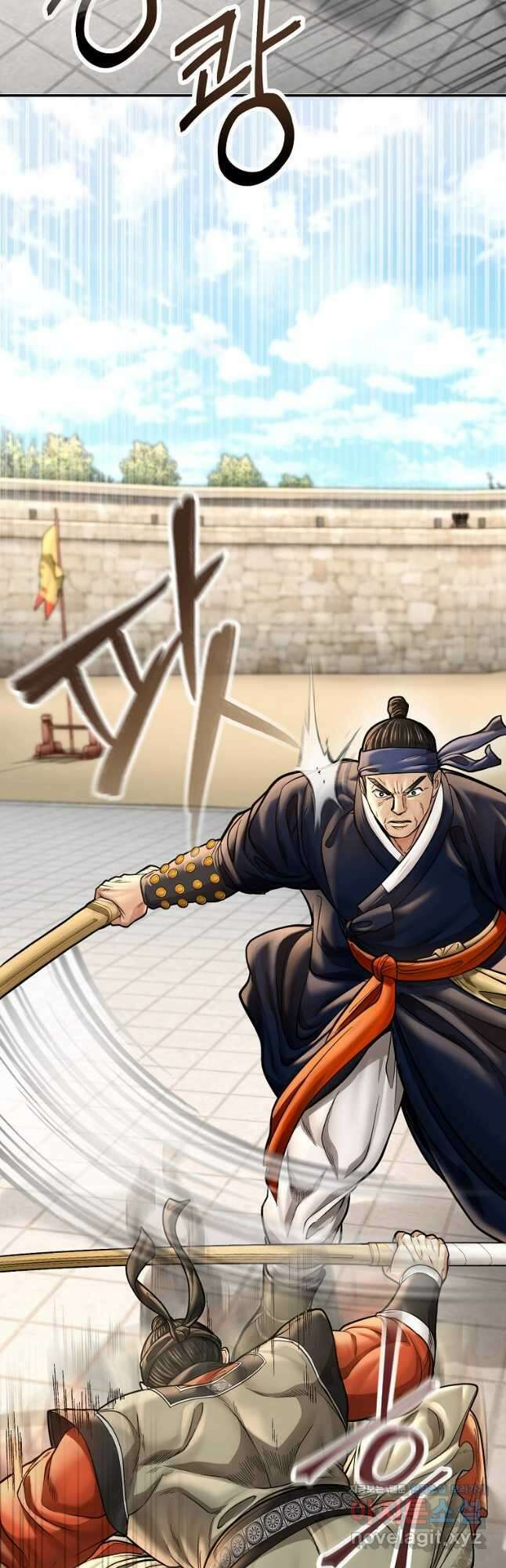 근육조선 47화 3