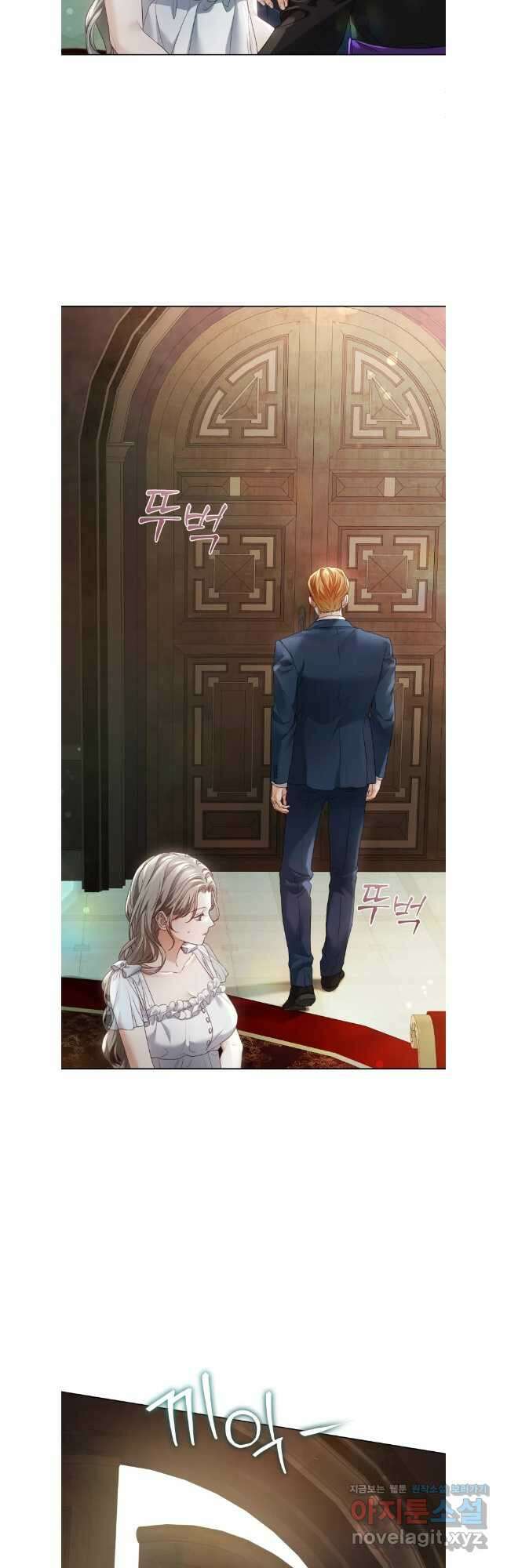 백작가의 불청객들 130화 7