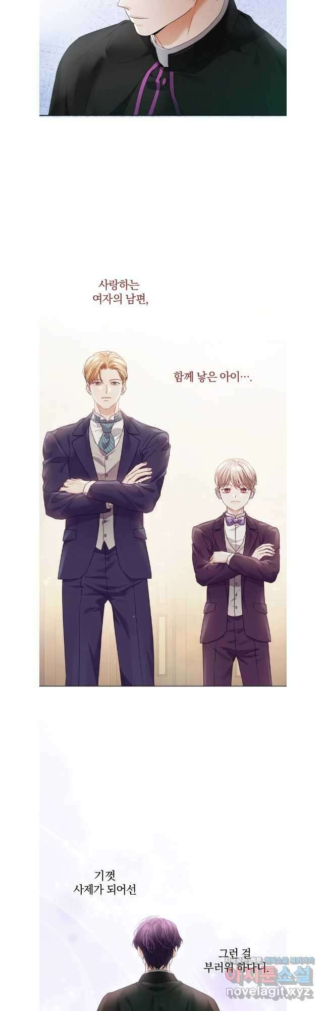 백작가의 불청객들 130화 39