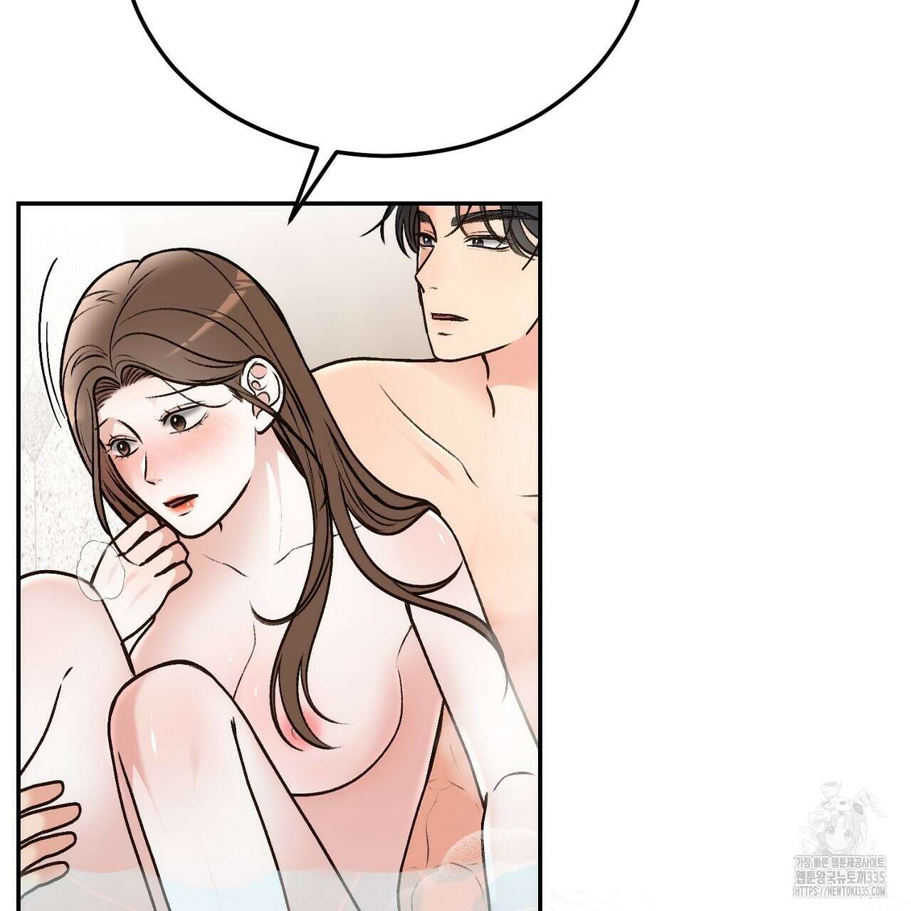 결혼속박 32화 5