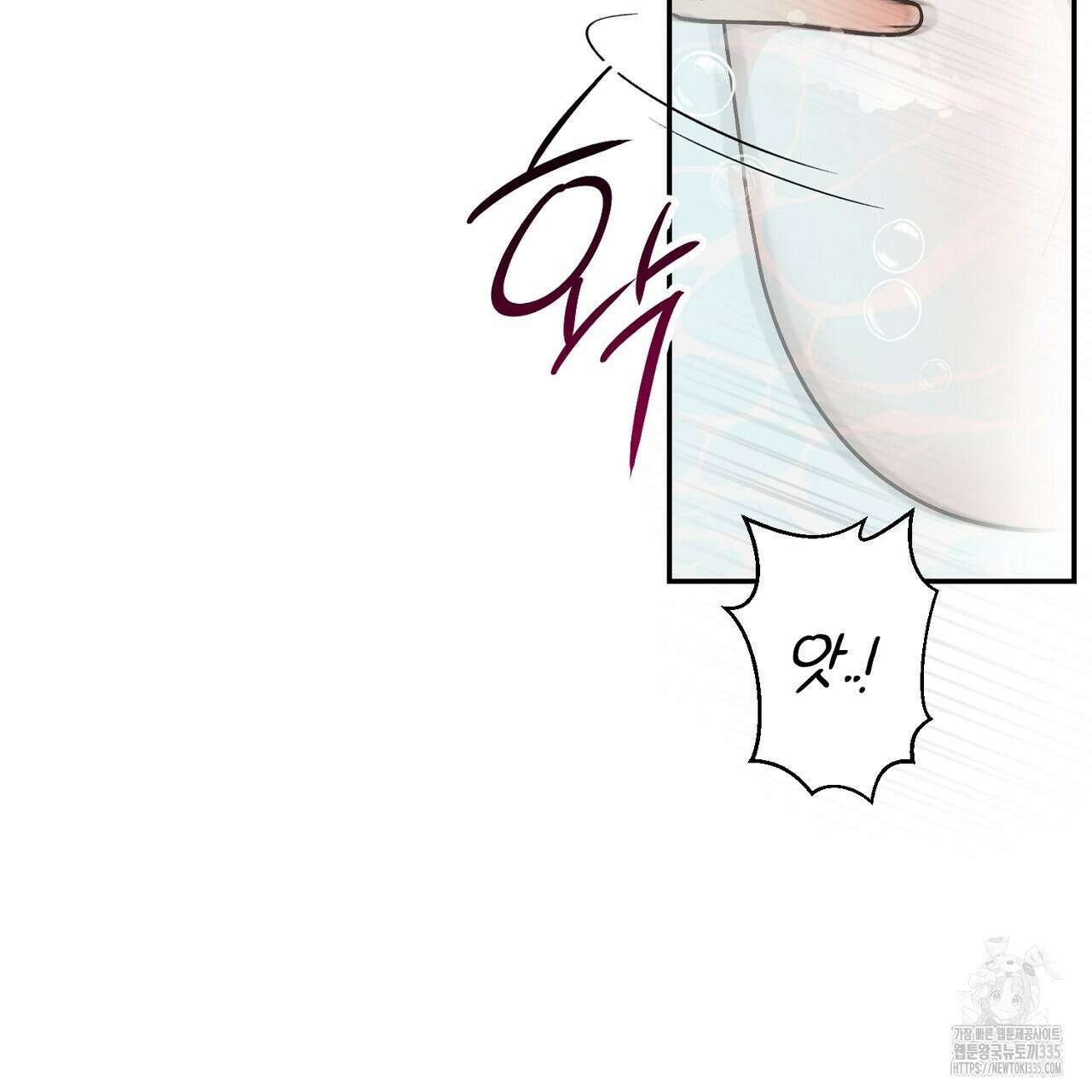 결혼속박 32화 7