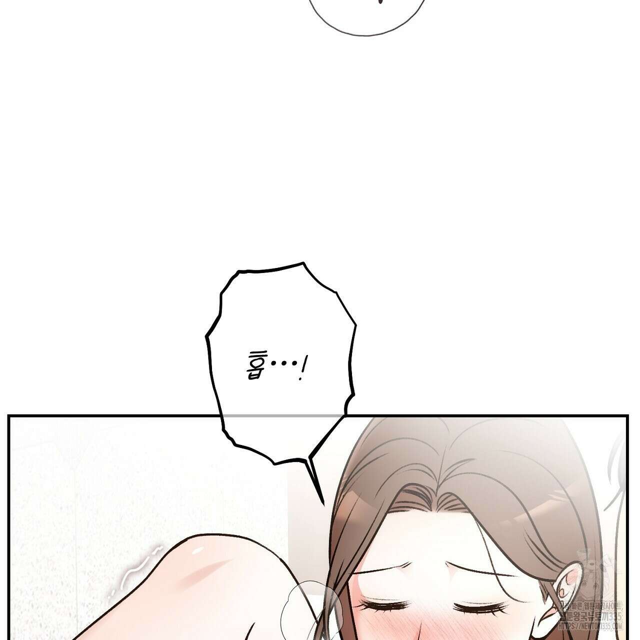 결혼속박 32화 13