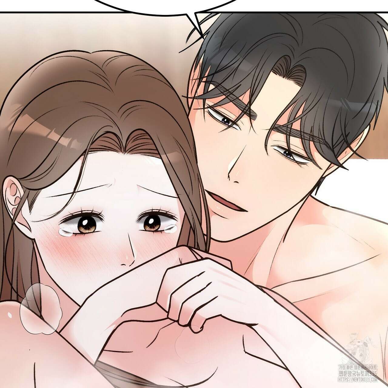 결혼속박 32화 17