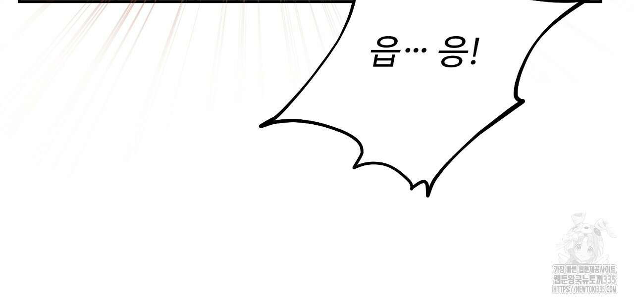 결혼속박 32화 21