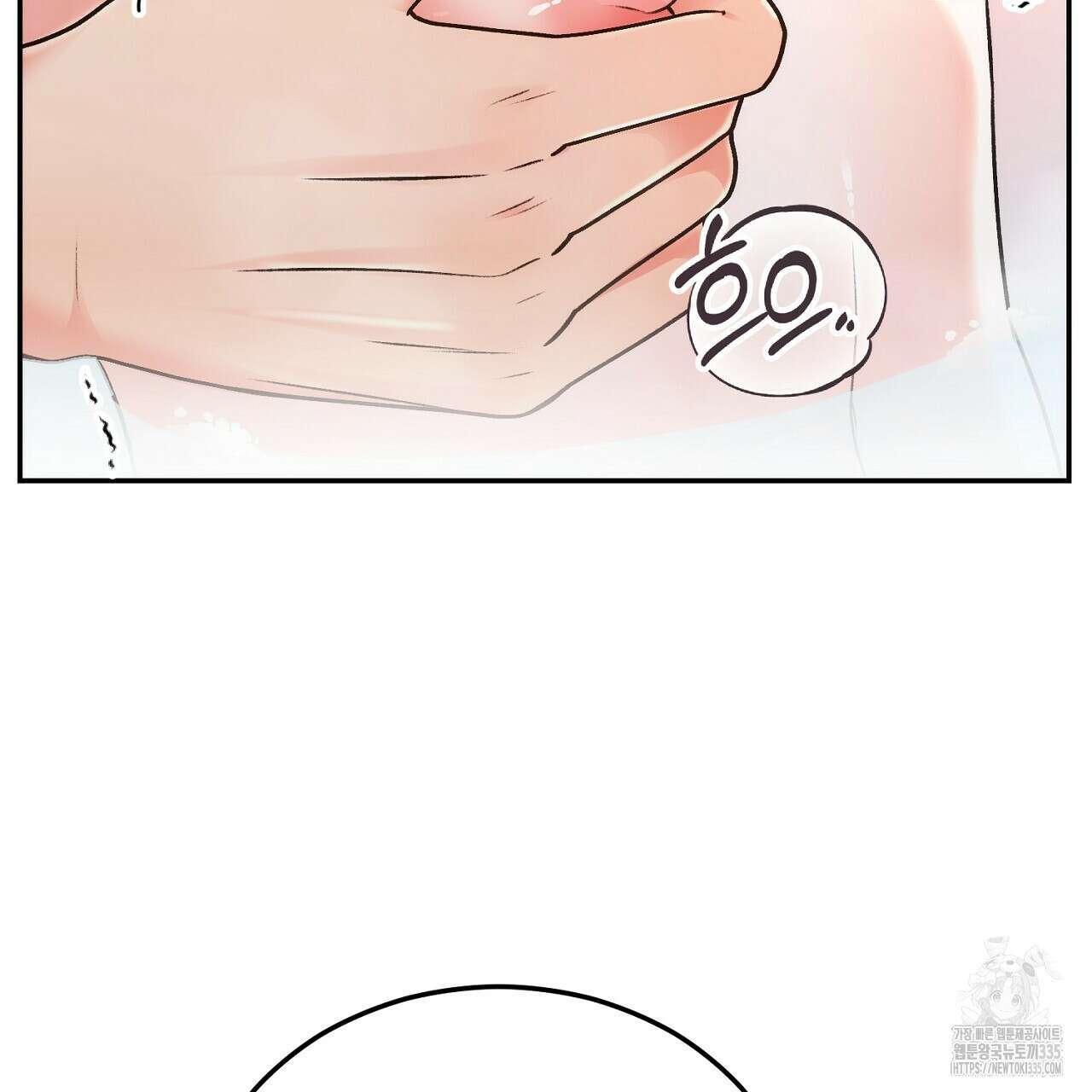 결혼속박 32화 26