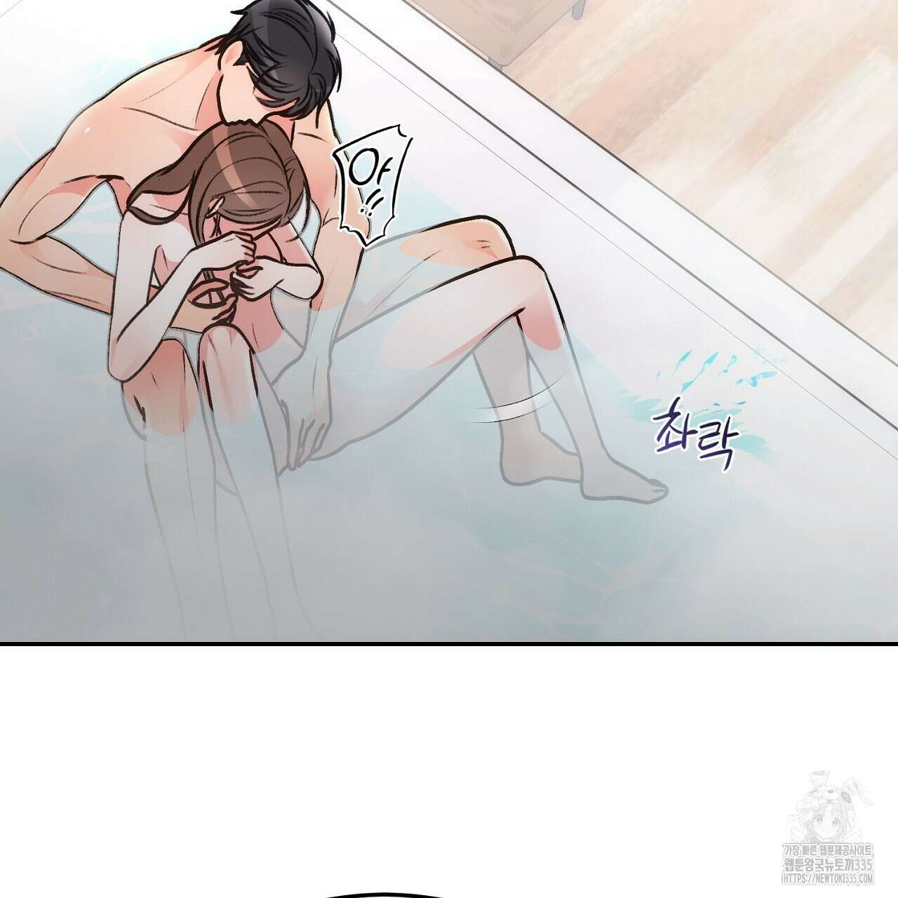 결혼속박 32화 28
