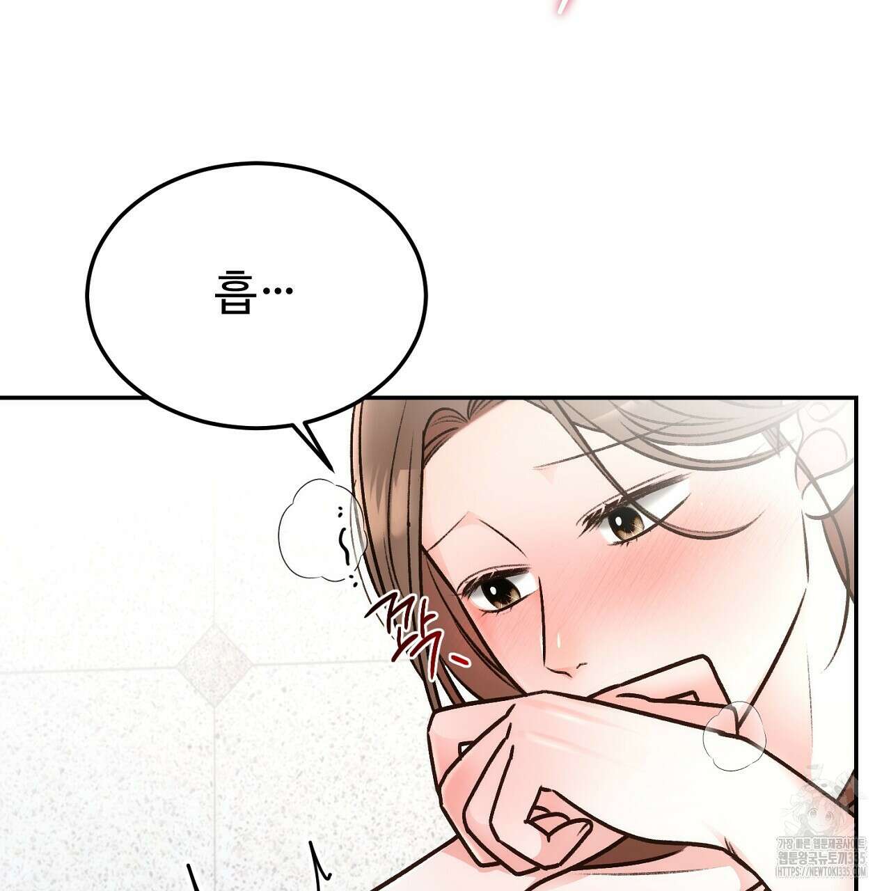 결혼속박 32화 32