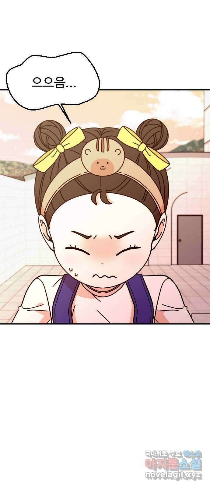 데이팅 캣 38화 8