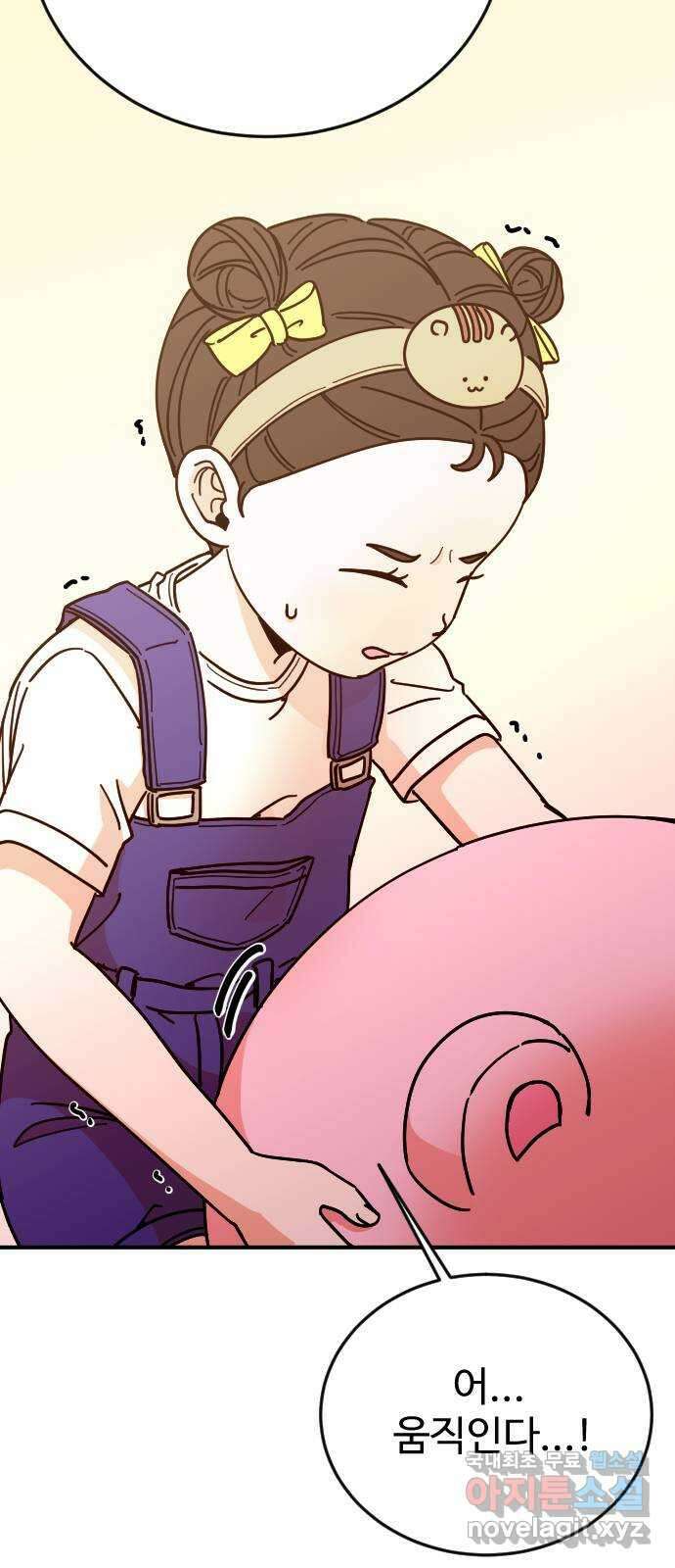 데이팅 캣 38화 11