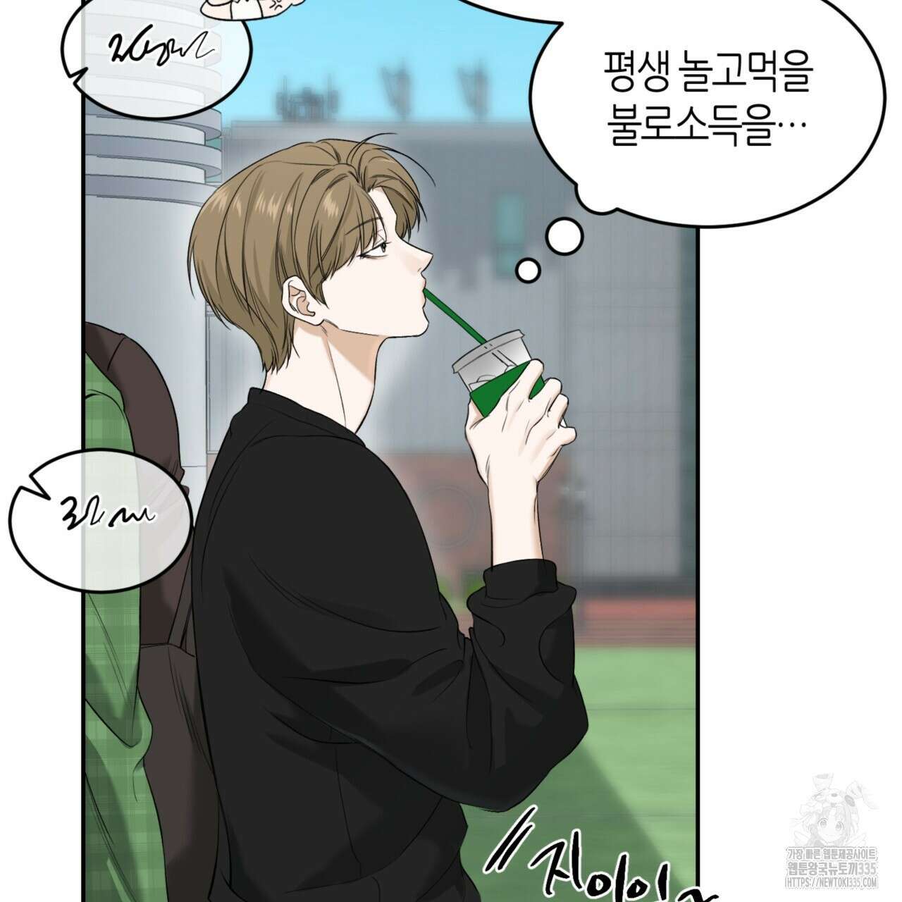 다 주는 남자 22화 7