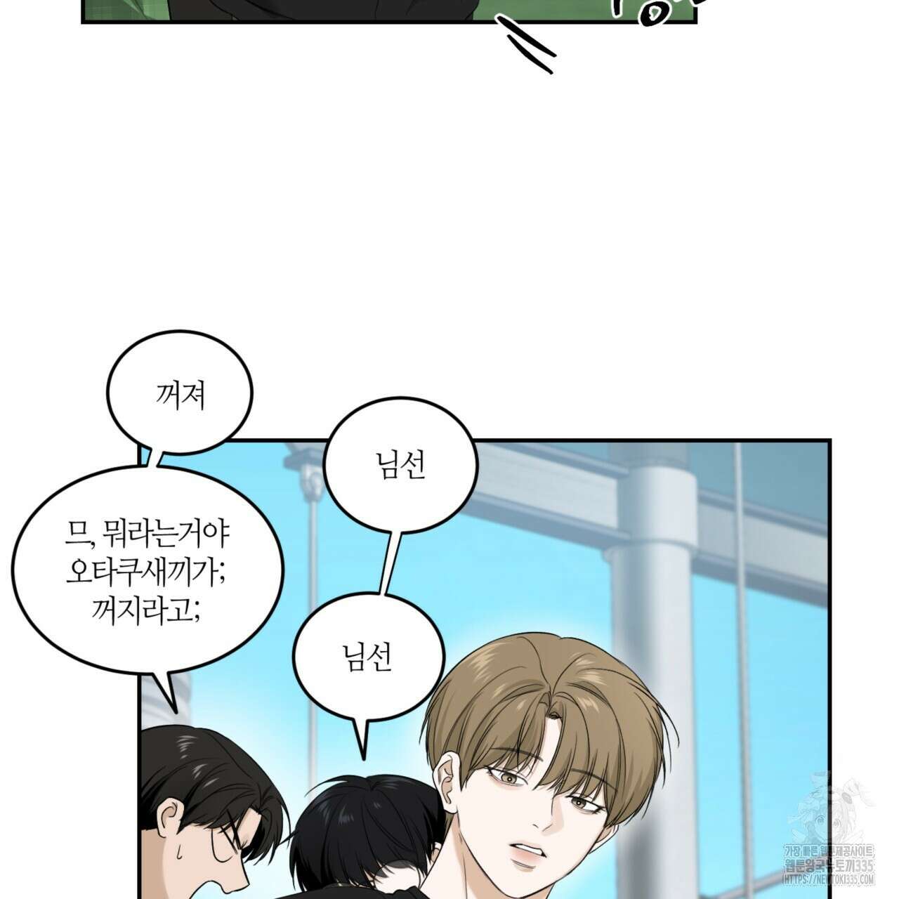 다 주는 남자 22화 8