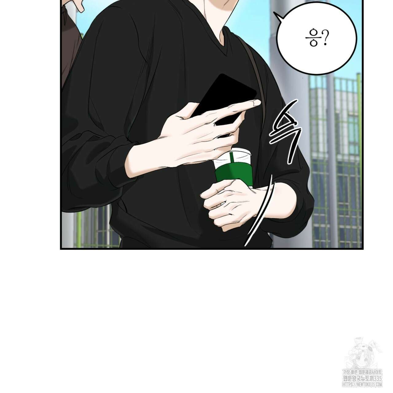 다 주는 남자 22화 9