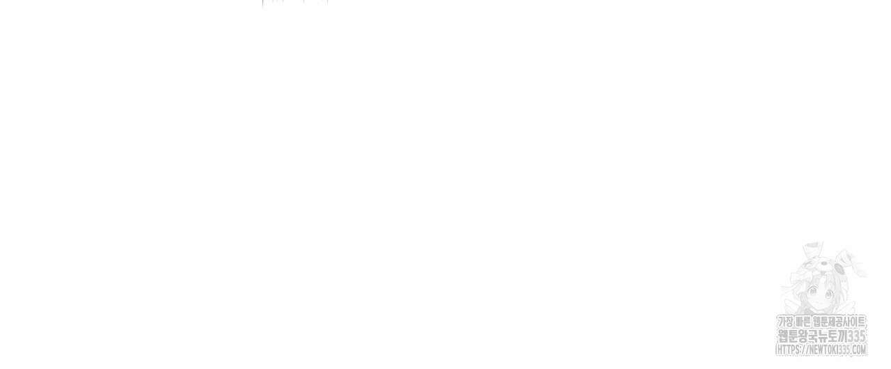 다 주는 남자 22화 12
