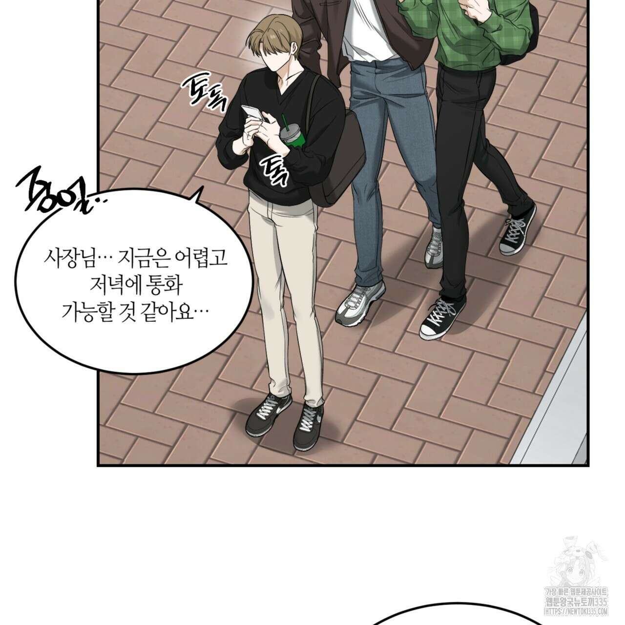 다 주는 남자 22화 14