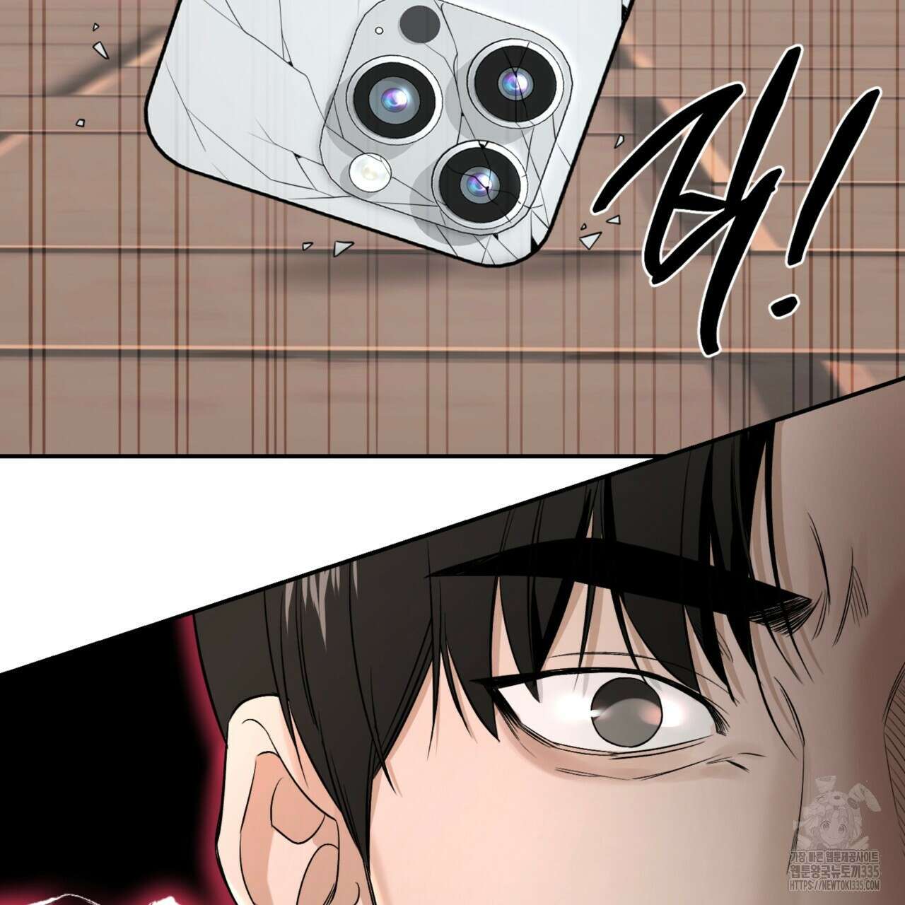 다 주는 남자 22화 18