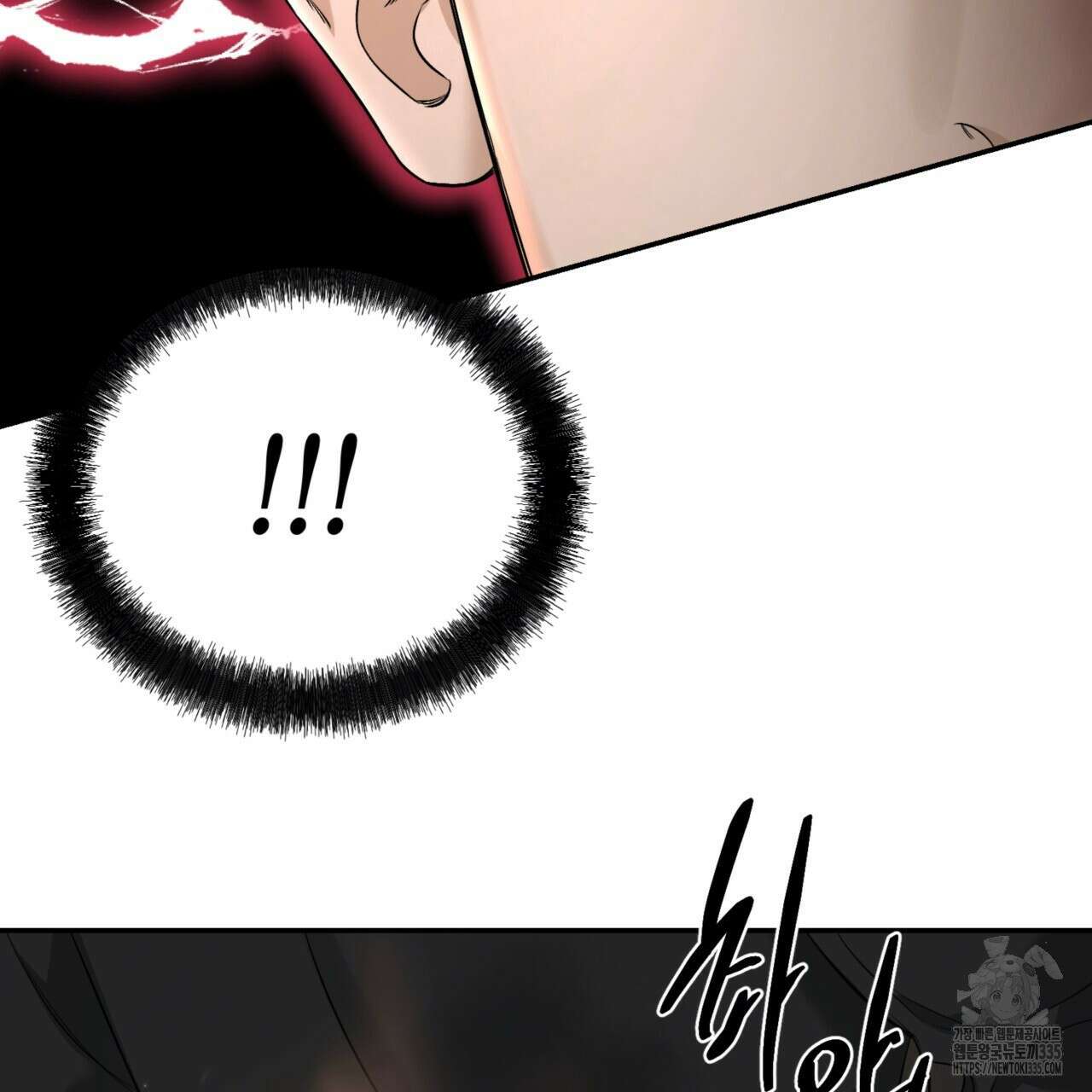 다 주는 남자 22화 19