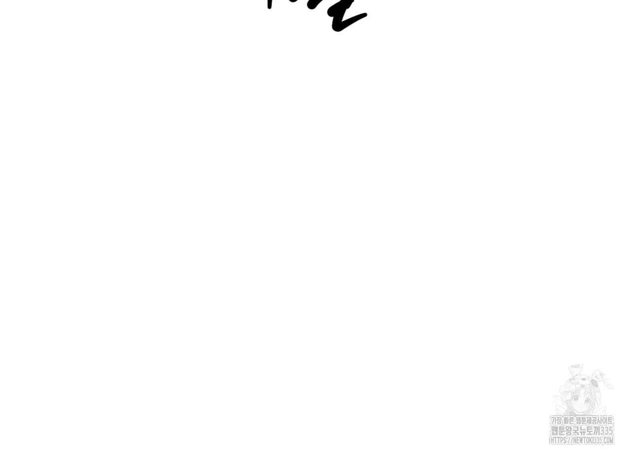 다 주는 남자 22화 24