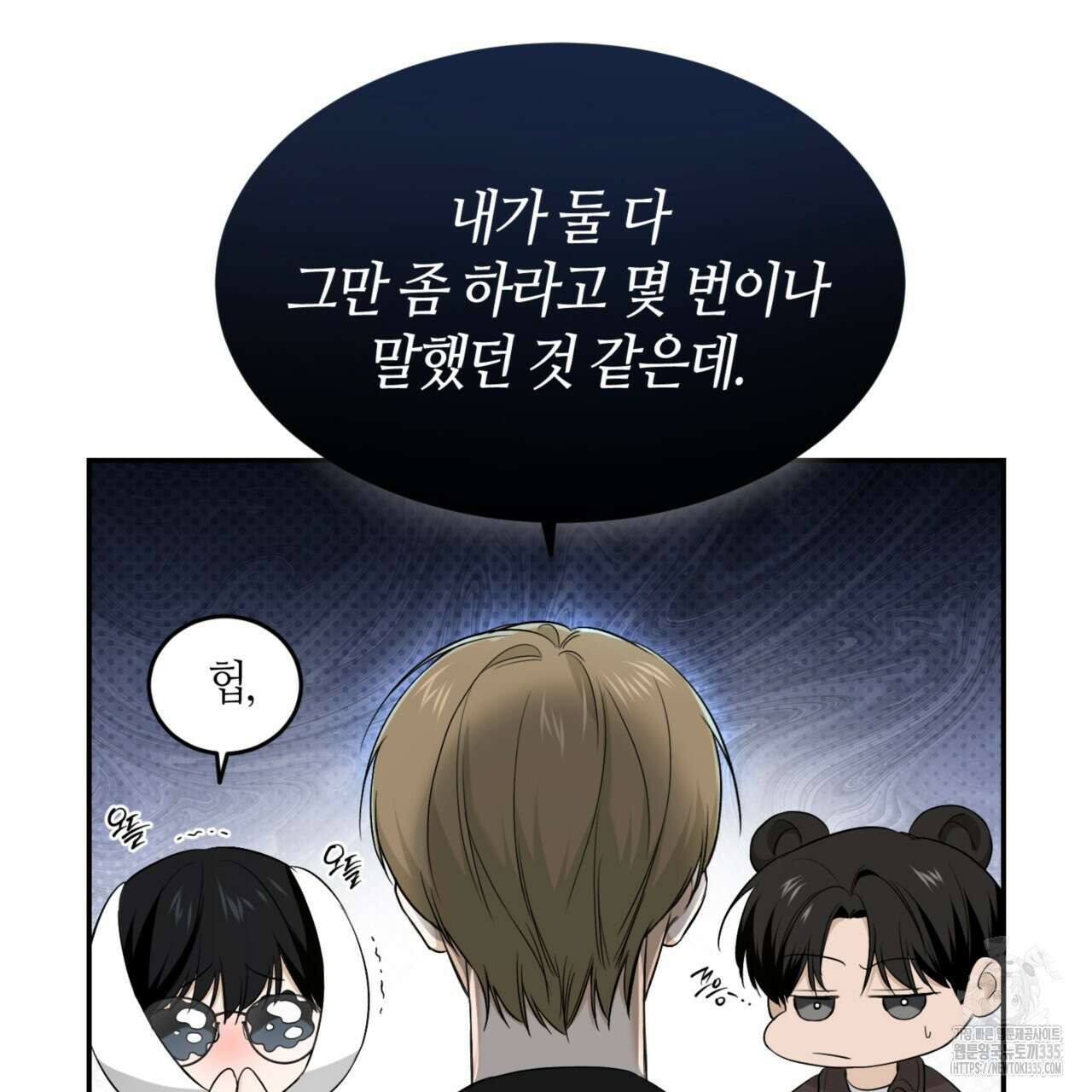 다 주는 남자 22화 25