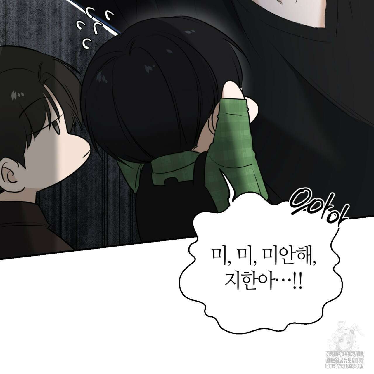 다 주는 남자 22화 30