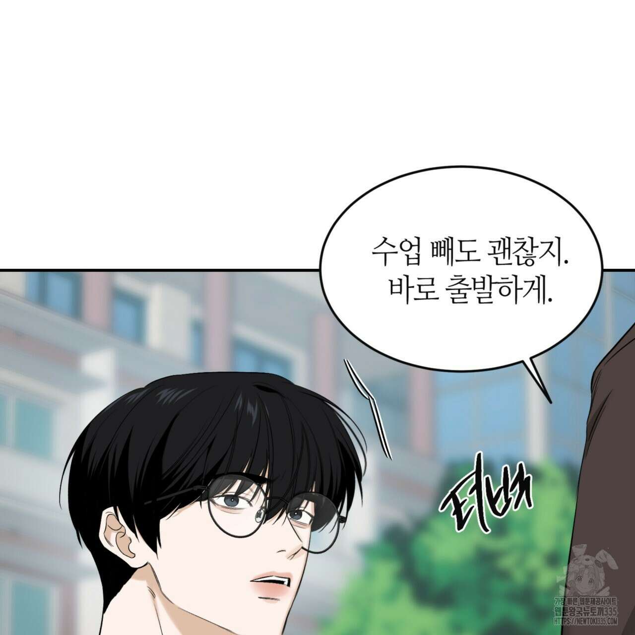 다 주는 남자 22화 33