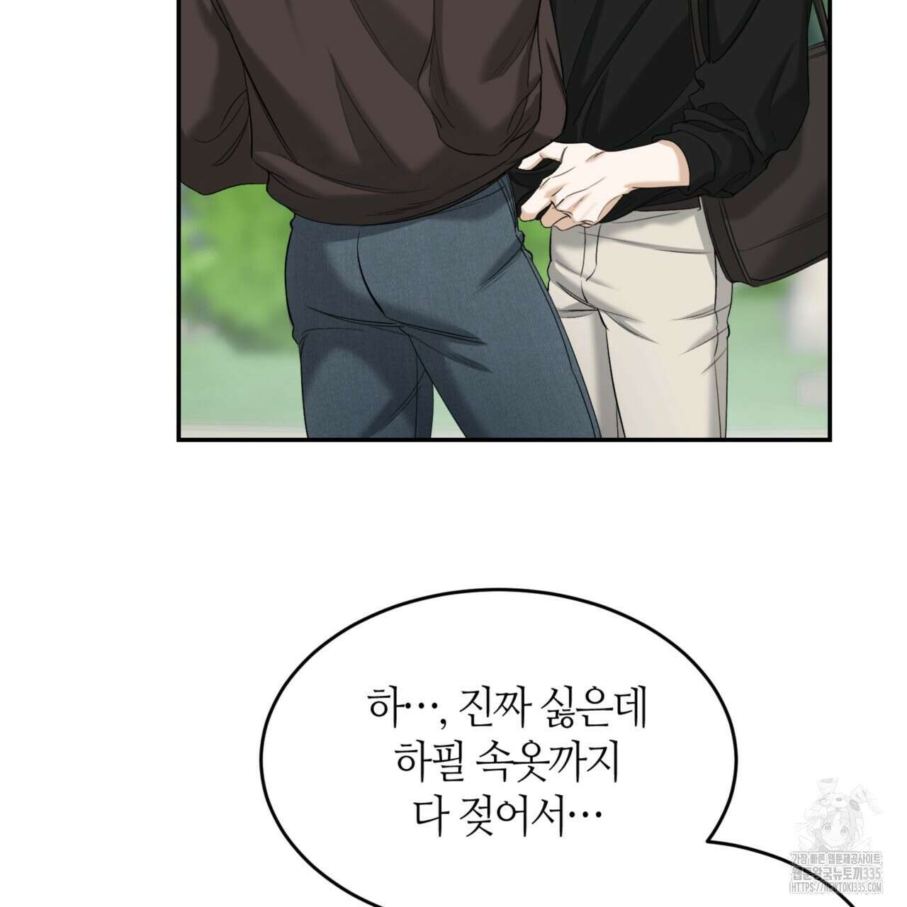 다 주는 남자 22화 36