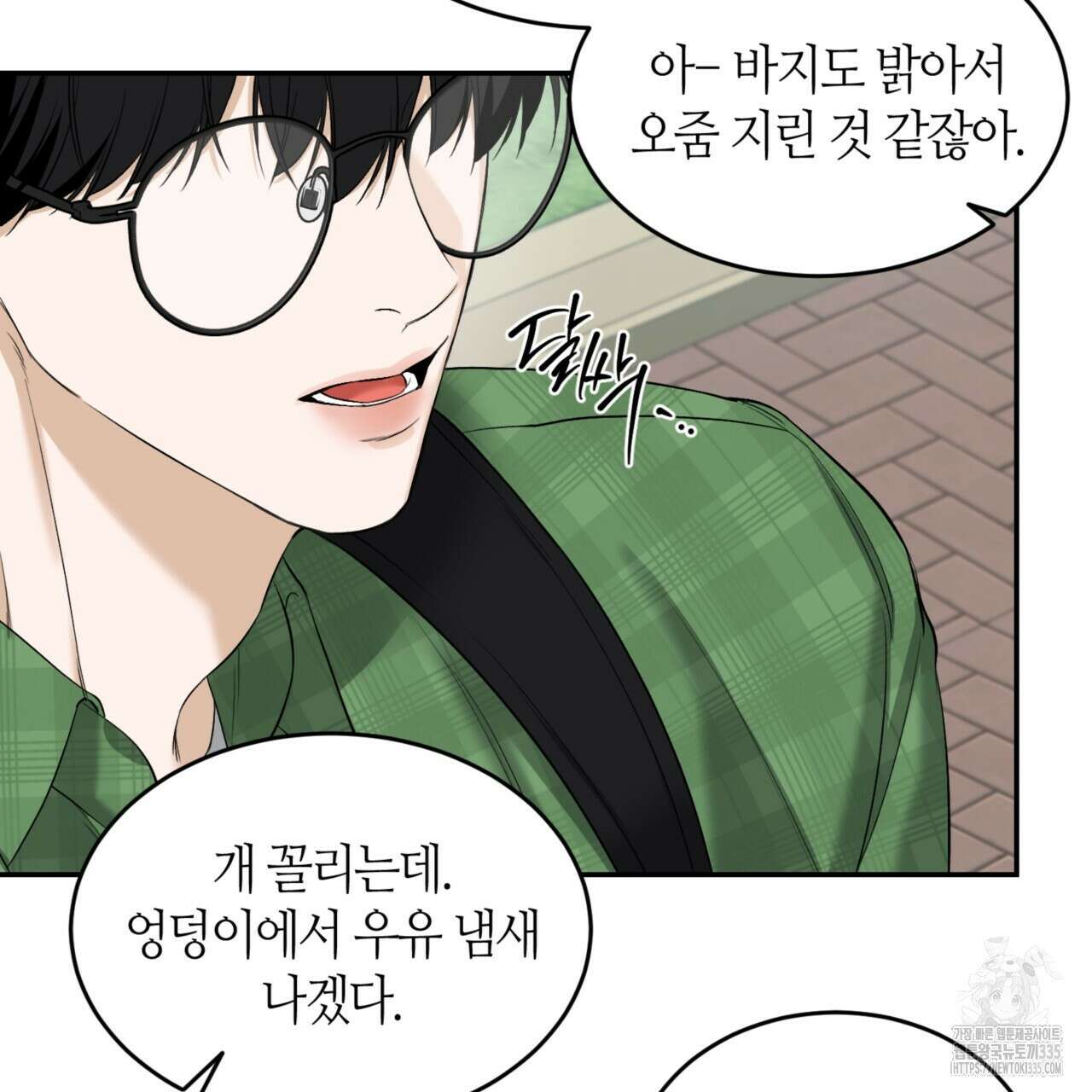 다 주는 남자 22화 37