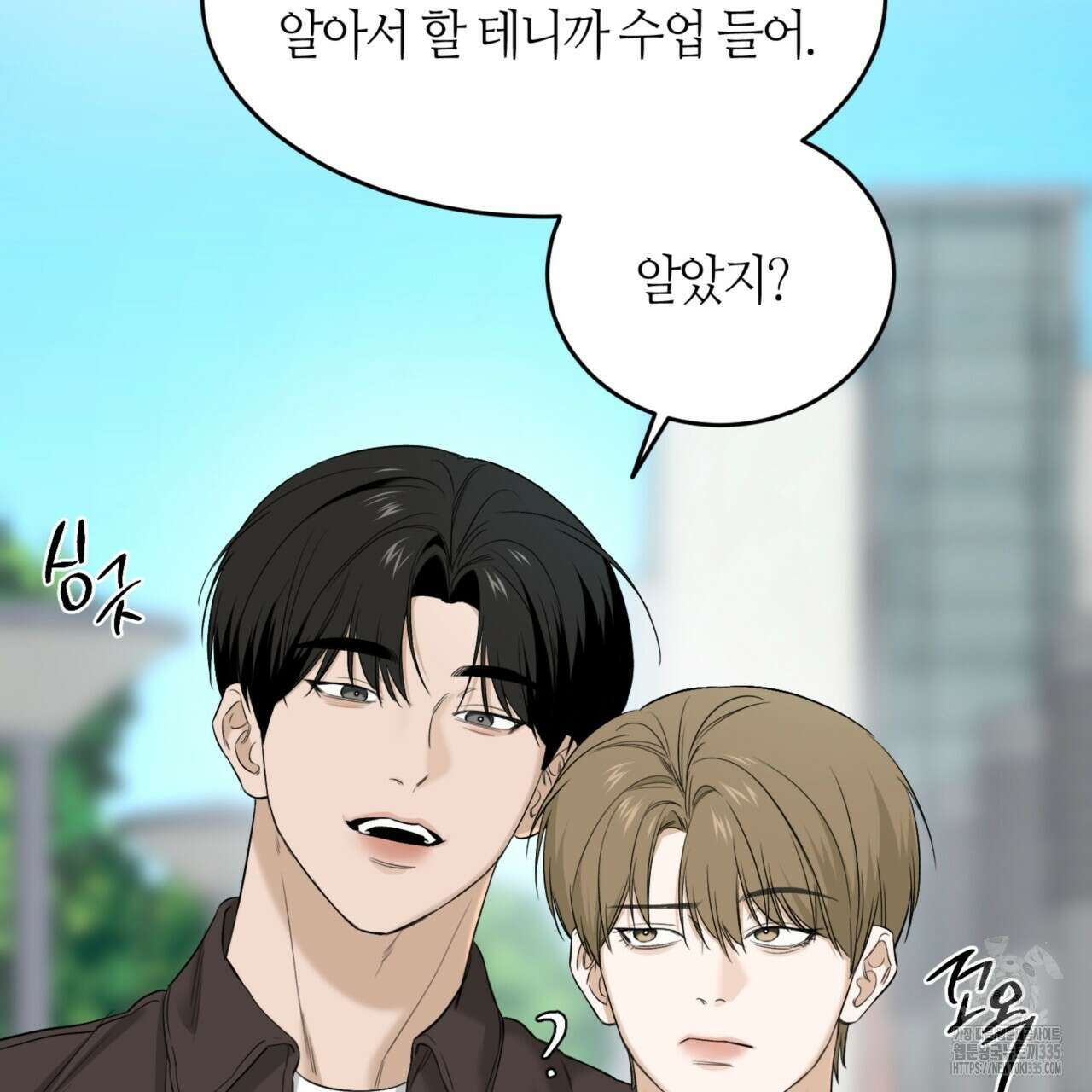다 주는 남자 22화 47