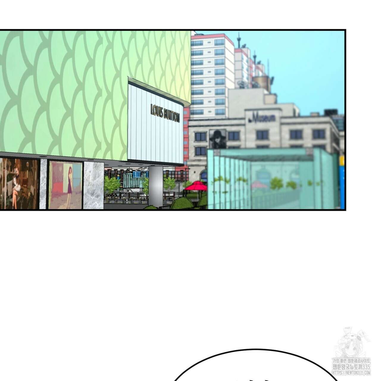 다 주는 남자 22화 54